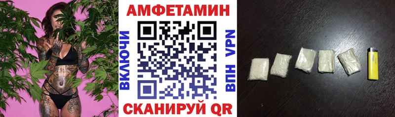 АМФ Розовый  Железногорск-Илимский 