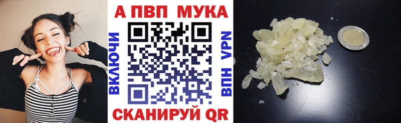 даркнет сайт  Железногорск-Илимский  А ПВП Crystall 