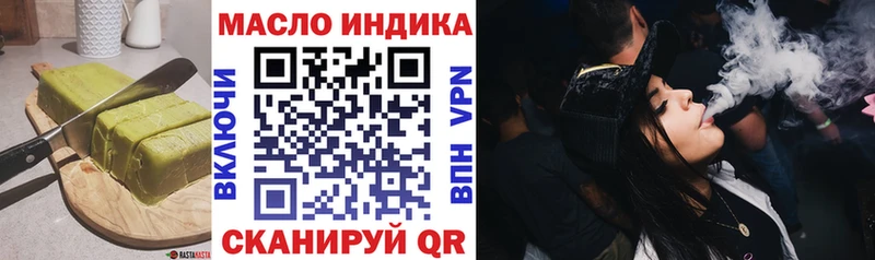 купить наркотики сайты  Железногорск-Илимский  kraken как войти  Canna-Cookies марихуана 