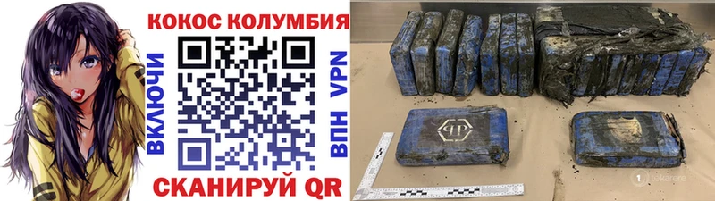 COCAIN FishScale  Железногорск-Илимский 
