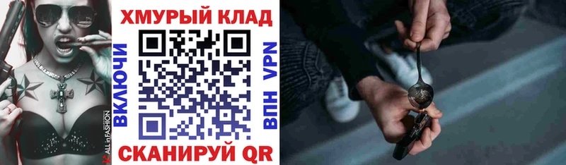 mega сайт  Железногорск-Илимский  ГЕРОИН белый 