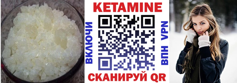 сколько стоит  Железногорск-Илимский  hydra   КЕТАМИН VHQ 