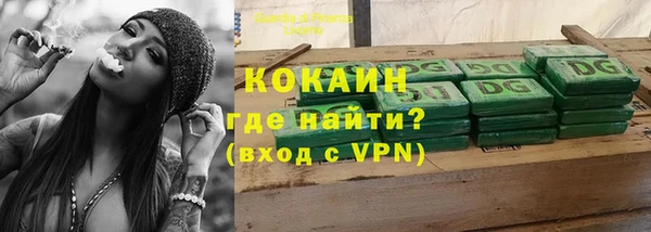 стафф Балабаново