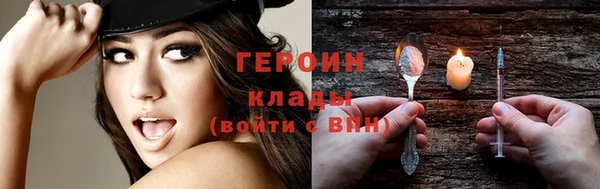 стафф Балабаново
