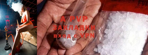 стафф Балабаново