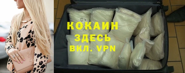 скорость mdpv Баксан