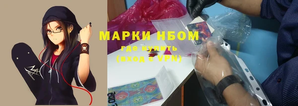 стафф Балабаново