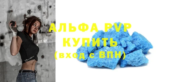 стафф Балабаново