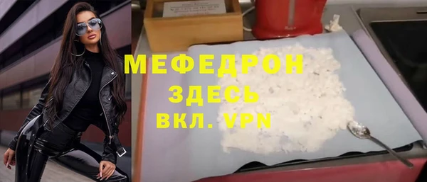 винт Балахна