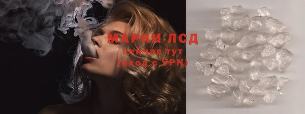 винт Балахна
