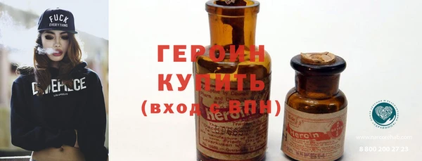 стафф Балабаново