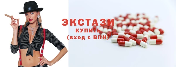 стафф Балабаново