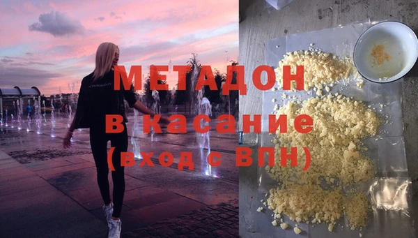 стафф Балабаново