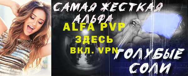 стафф Балабаново