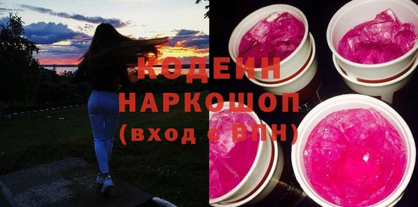 стафф Балабаново