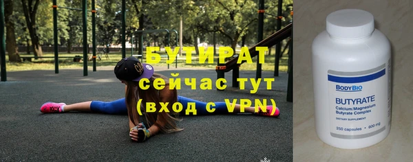 стафф Балабаново