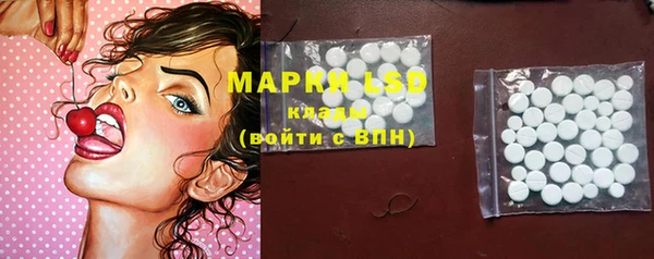 стафф Балабаново