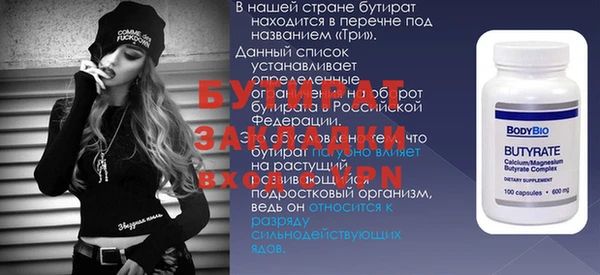 винт Балахна