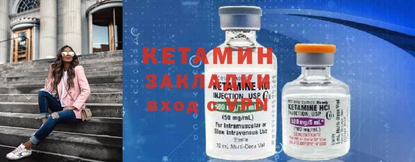 стафф Балабаново