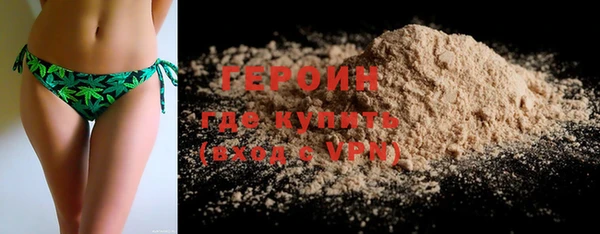 стафф Балабаново