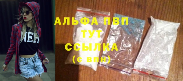 стафф Балабаново