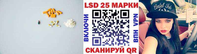 Лсд 25 экстази кислота  Железногорск-Илимский 