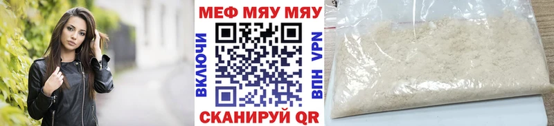 Мефедрон mephedrone  продажа наркотиков  Железногорск-Илимский 