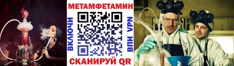 Метамфетамин винт  Железногорск-Илимский 