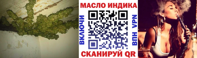 Дистиллят ТГК гашишное масло  как найти наркотики  Железногорск-Илимский 
